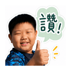 簡Ethan 2