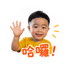 碩恩寶貝日常