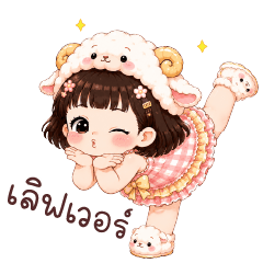 Tua jiw Cute and funny Big.