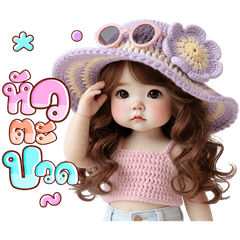 Milly Baby Cute Pastel Set (Big)