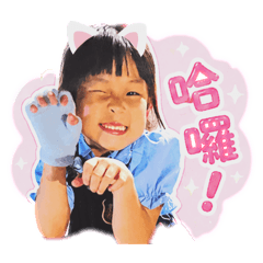 Yu_C fighting