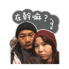 情人眼裡出西施