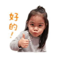 阿璞專屬