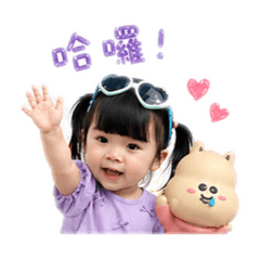 媃 日常生活篇