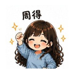Cici日常表情