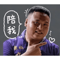 可愛肥醬
