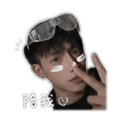 這是我QQ