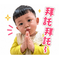 小暟寶