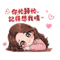 可愛的芬芬3