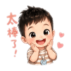 Ivan第一份貼圖