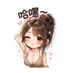 小寶貝專屬日常