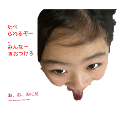 eiko_20260502134222