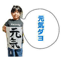 myosotis_20260511