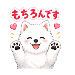 Samoyed pretty stamp