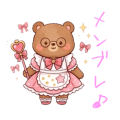 Dedekuma & Mu-kun ( Quirky girl Vol. 1)