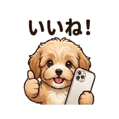 Dog and phone