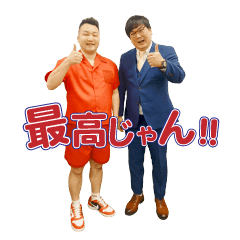 YasuのLINE スタンプ一覧 | LINE STORE