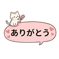 Tiny Kitty on Your Bubble