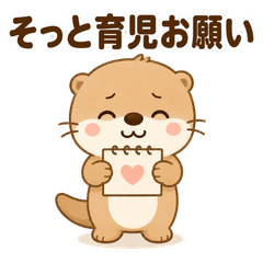Kichikuns Gentle Parenting Help