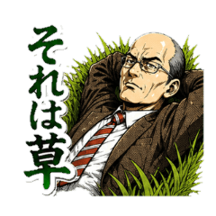Shigeru-kun Daily Reactions