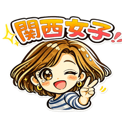Easygoing Kansai Lady Polite Stickers