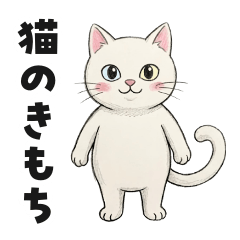 Daily Cat Feelings 004