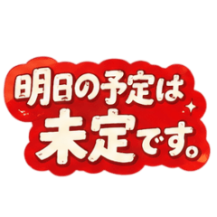 Showa Retro Surreal Stickers