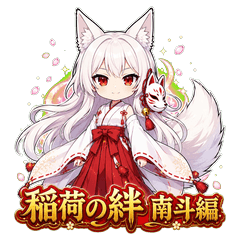 Inari Bond - Nanto Fox Shrine Maiden
