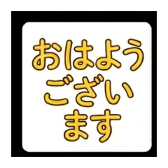 Daily Greetings for Businessmen