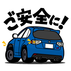 大好き！クールなラリーカー(2007's)2