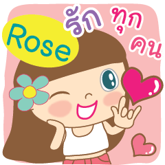 Hello my name is Rose