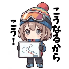 Ski Instructor