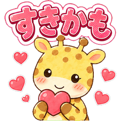 Kirin-kun Emotional Stickers