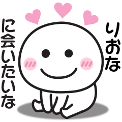 Sticker to send to my beloved riona
