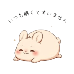 Sleepy Viscacha Daily Stickers