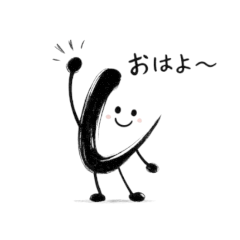 Shi Brushstroke Stickers
