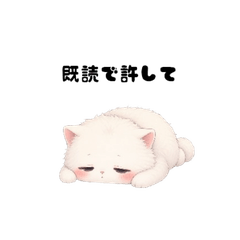 Sleepy Salt Cat