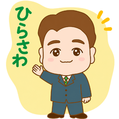 hirasawasan
