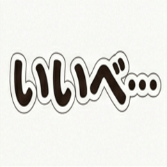 IIBE Sticker