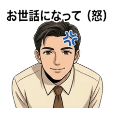 Real Estate Staff Real Talk Stickers