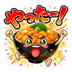 English title: Uni Bowl Buddy