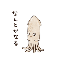 Go-with-the-Flow Sea Creatures