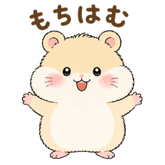 Mochihamu, At Work
