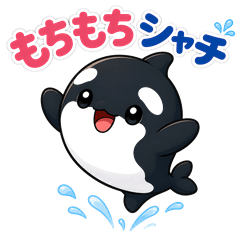 Mochi-mochi Orca "Shachio"