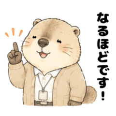 Mamozou the Marmot Vol.2