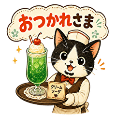 Retro Cafe Cat Stickers