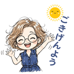 Cute Everyday Phrases for Grown-Ups