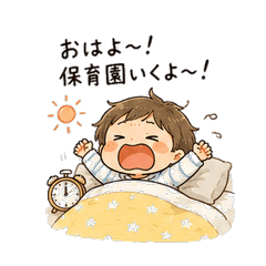 Toddler Morning Meltdown Stickers