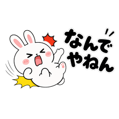 Mochi Rabbit 5 - Kansai Dialect