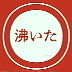 A certain Stickers  01